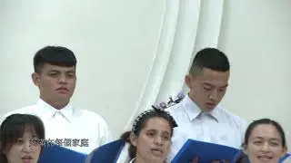 基督為我家之主