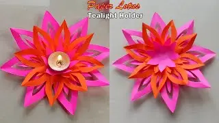 Paper Lotus Tealight holder | Diwali Last minute decor idea | diwali decoration idea | Diya holder