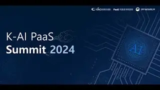 [K-AI PaaS Summit 2024] PaaS 기술강연 2 및 클로징