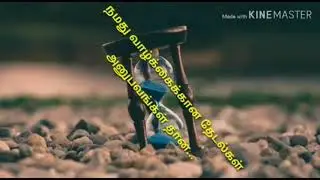 WhatsApp status video, new status video Tamil RS status heart touching status