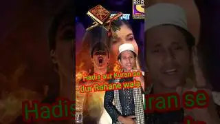 musalmano Sambhal🕋#786 #shorts#viral#youtube#sohrabshort#kavvali#reels