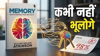 Memory: How to Develop, Train and Use It Hindi Audiobook