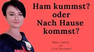 Seiler und Speer - Ham kummst vs. Nach Hause kommst. (English subtitles) Deutsch Online Lernen
