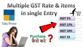 Purchase Bill Entry with Multiple GST rate |Purchase Multiple GST Rates Items | Purchase entry Tally