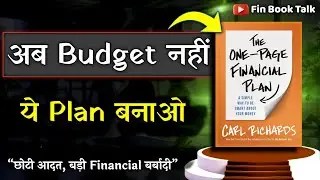 करोड़पति बनने की शुरुआत | The One Page Financial Plan Book | Fin Book Talk Podcast