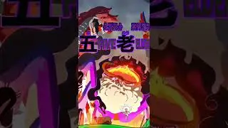 One Piece Has Now Become A Seasonal Anime !!