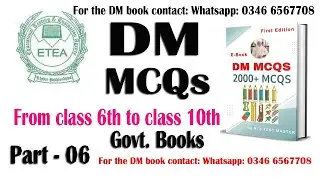DM MCQs (Drawing Master ) Drawing and Arts MCQs Series : Book Class 6th :Total 1600 MCQs.  Part - 06