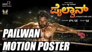 PAILWAN | KANNADA  MOTION  POSTER |  KICCHA  SUBEEP |  KRISHNA | SWAPNA KRISHNA | NISARG DESIGNS..