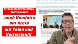 Griechenland versch&auml;rft Waffengesetz nach Vendetta auf Kreta mit Toten und Verletzten!!! Kreta/Crete