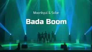 Moon Byul & Solar - Bada Boom ｜ 커버영상 (Dance Cover) ｜ DNC ｜ 안동대 학생회 출범식