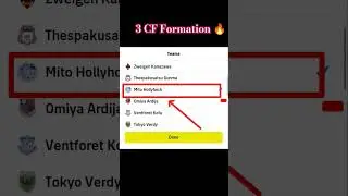 3CF formation available now 😔 #3cf #bestformation #efootball2023 #efootball #shortsvideo