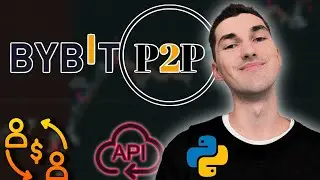 Bybit P2P API | Робот под P2P