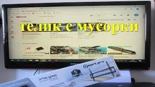 как повесить телевизор на стену