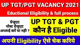 UP TGT PGT QUALIFICATION EXPLAINED | UP TGT PGT ONLINE FORM 2021 | PGT ELIGIBILITY CRITERIA |