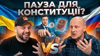 ЩО НЕ ТАК З КОНСТИТУЦІЄЮ УКРАЇНИ?