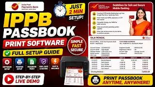 India Post Payments Bank Passbook Print | IPPB Printer Setup | Subscribe Now