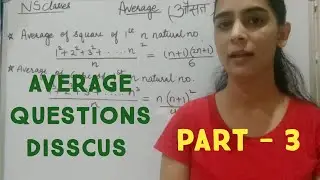 Part 3 - AVERAGE ALL TYPE DISCUSS AND ALSO BASED QUESTIONS
