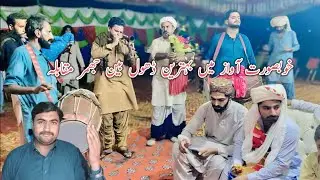 New Shadi Dhol been jhumar 2025  New Dhol been Baja Song Saraiki Traditional been Ejaz Lashari Vlog