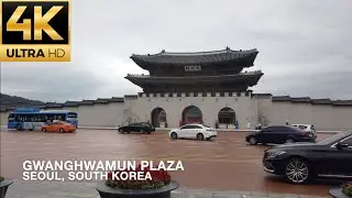 [4K] Walking through Gwanghwamun Plaza in Seoul on a rainy day, 광화문 광장 걸어보기, 光化門広場 (クァンファムングァンジャン)
