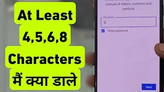 At least 8 Characters Password Kaise Banaye | at least 4,5,6,12, Characters Password Me Kya Dale