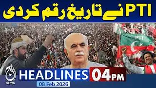 PTI 8 feb protest | Big Announcement | Imran Khan | Successful | Markets Closed - 4PM Headline