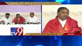 Balija community leaders fire on Kapu leader Mudragada - TV9