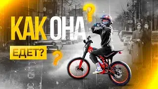 Kugoo wish 02 в городе/Как она едет?