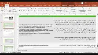 HACCP PLAN BRC, FSSC, ISO 22000