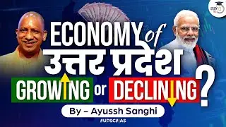 How Uttar Pradesh will become $1Trillion economy? | UPSC Mains & UPPSC | Uttar Pradesh PCS