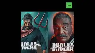 Bholaa Day 2 Box Office Collection: Ajay Devgan got a big shock #shorts #yt #trending #bholaamovie