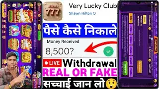 Very Lucky Club App Real Or Fake | Very Lucky Club Game Withdrawal Proof |Legit Or Scam |Full Review