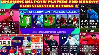 Pes 2021🔥|UPCOMING CONFIRMED CLUB SELECTION MONDAY AND CONFIRMED POTW PLAYERs #pes2021