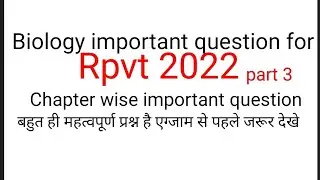 #rpvt 2022 Biology important question for RPVT 2022 part3