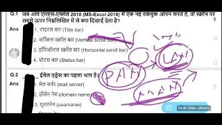 Computer Old Solve Questions Paper PYQ RPSC RSSMB LDC CET KVS NVS #2 