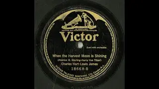&ldquo;When the Harvest Moon is Shining&rdquo; (Sterling and Tilzer) sung by Charles Hart and Lewis James 1920