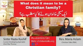 What does it mean to be a Christian family and How to Manage Relationships? | Razia kashif