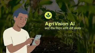 AgriVision AI &ndash; Smart Crop Diagnosis & Farming Support App
