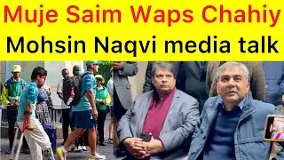 Chairman PCB Media talk about Saim Ayub and Gaddafi Stadium renovation for the champions trophy