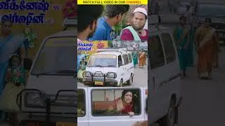 Nalla mathippaa irukkum! Watch full video👆Thirupathysamy Kudumbam | Jahin | Shorts