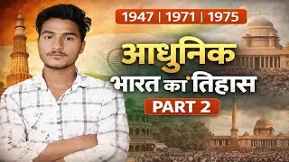 @#आधुनिक भारत का इतिहास/#class -9and class 10th exams/##all competitive exams/#UP si,/#UP police 🚓🚨 