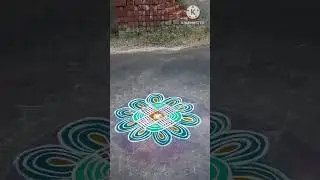 ❤️ மார்கழி கோலம் ❤️
