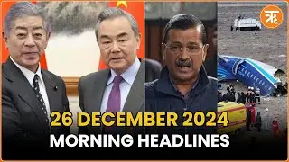 News Flash: AAP Criticized Over Welfare Schemes, Azerbaijani Plane Crash, China-Japan Talks & More