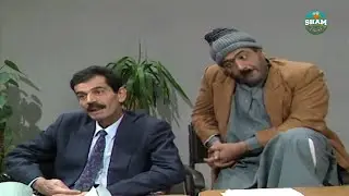 المدير العام تنكر بشخصية خلف المنجعي عشان يراقب الفحص 🤣🤣 | مسلسل يوميات مدير عام