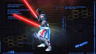 Star Wars The Old Republic Sith Warrior Progression