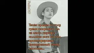 фф_40ч#Мой_повелитель_прерий
