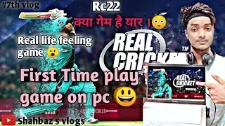 First time game play on pc/RC 22 cricket play on pc first time#rc22gameplay#shahbazSvlogs#rc22viral😃