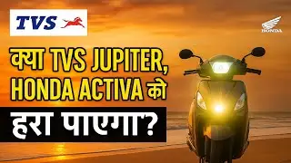 2025 | TVS | JUPITER 125 | SMARTXONNECT | IVORY-GREY COLOR WINNER THIS SEGMENT