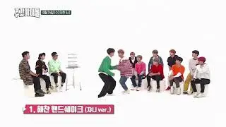 [NCT 127 - Haechan] handshake upgrade
