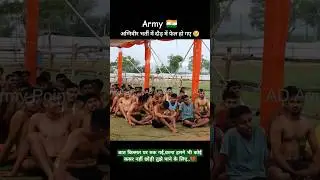 Agniveer Army Rally Bharti 2023 | Army Bharti 2023 | Agniveer Army Physical Test | Army Lover