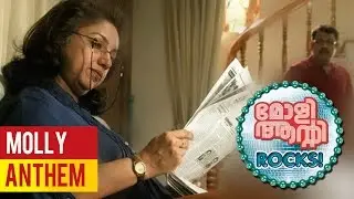Molly Aunty Rocks |   MOLLY ANTHEM  | Official Video Song | Revathi